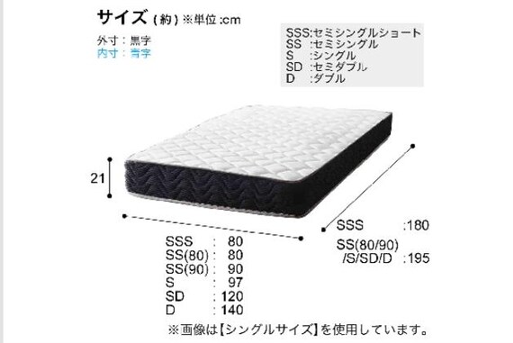 ポケットコイルマットレス21cmローリス S 23枚目画像
