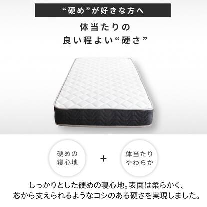 セミダブル ポケットコイルマットレス (RRS 厚さ21cm)通販 | ニトリ 