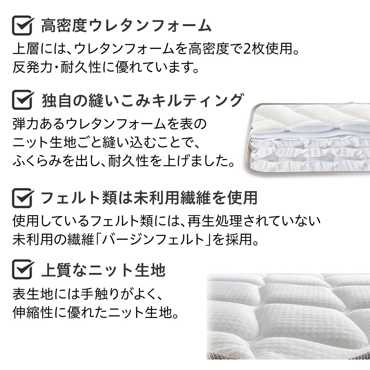 ニトリ シングル ポケットコイルマットレス (RRS 厚さ21cm) シングル ポケットコイルマットレス (RRS 厚さ21cm) | ニトリネット