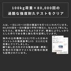 セミシングル幅80cm ポケットコイルマットレス (RRS 厚さ21cm) 13枚目画像