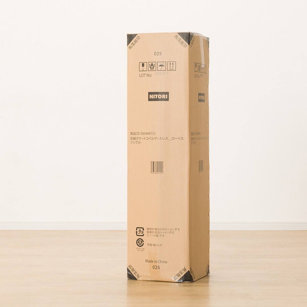 セミシングル幅80cm ポケットコイルマットレス (RRS 厚さ21cm