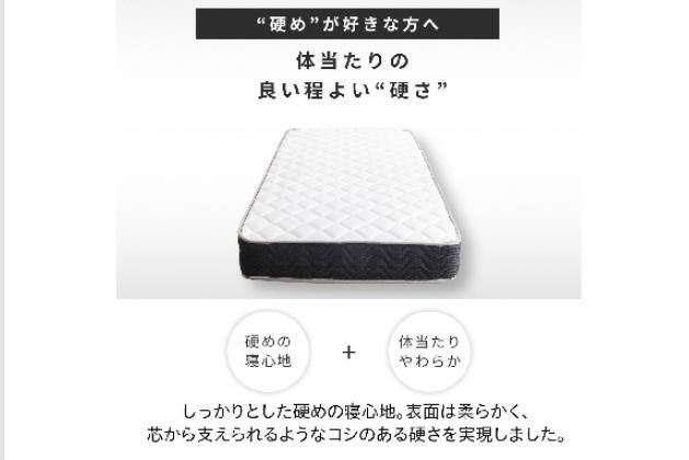 ﾎﾟｹｯﾄｺｲﾙﾏｯﾄﾚｽ21cmﾛｰﾘｽ2SD | ニトリネット【公式】 家具・インテリア通販