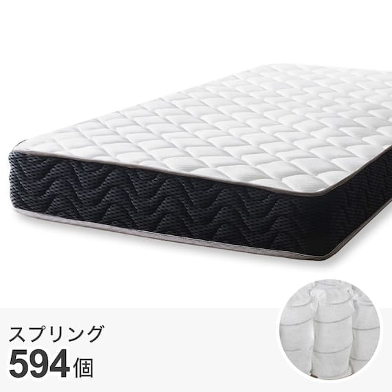 セミダブル ポケットコイルマットレス (RRS 厚さ21cm) 1枚目画像