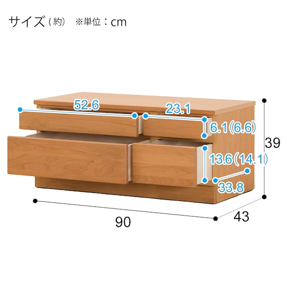 組み合わせて使えるリビングボード (チェスト 幅90cm) / ロータイプ (NA) 9枚目画像