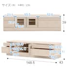 組み合わせて使えるリビングボード (ローボード 幅148.5cm) / ロータイプ (WH) 10枚目画像