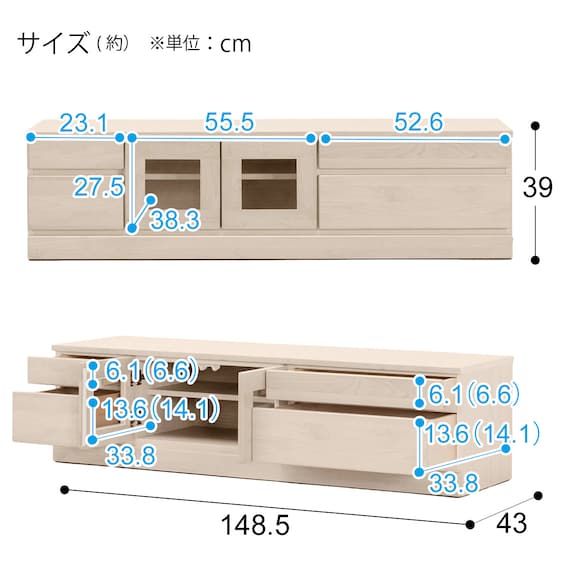 組み合わせて使えるリビングボード (ローボード 幅148.5cm) / ロータイプ (WH) 10枚目画像
