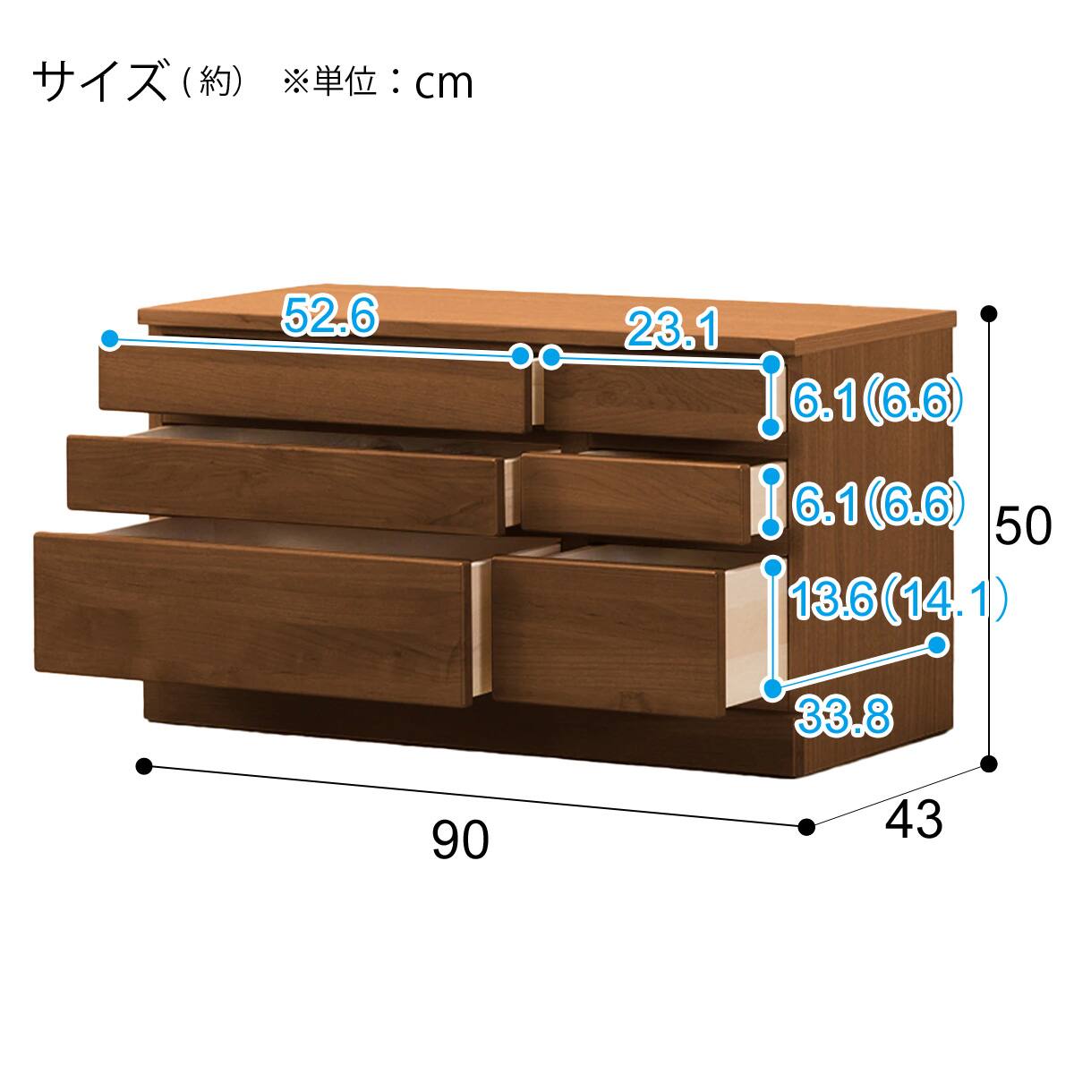 組み合わせて使えるリビングボード (チェスト 幅90cm) / ミドルタイプ