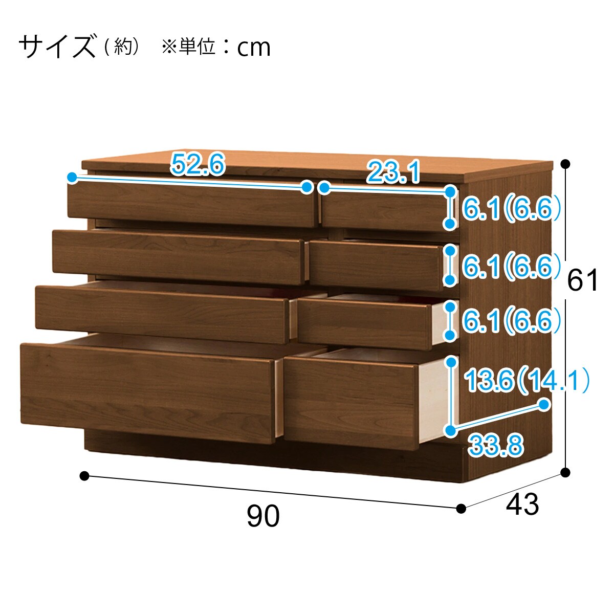 組み合わせて使えるリビングボード (チェスト 幅90cm) / ハイタイプ