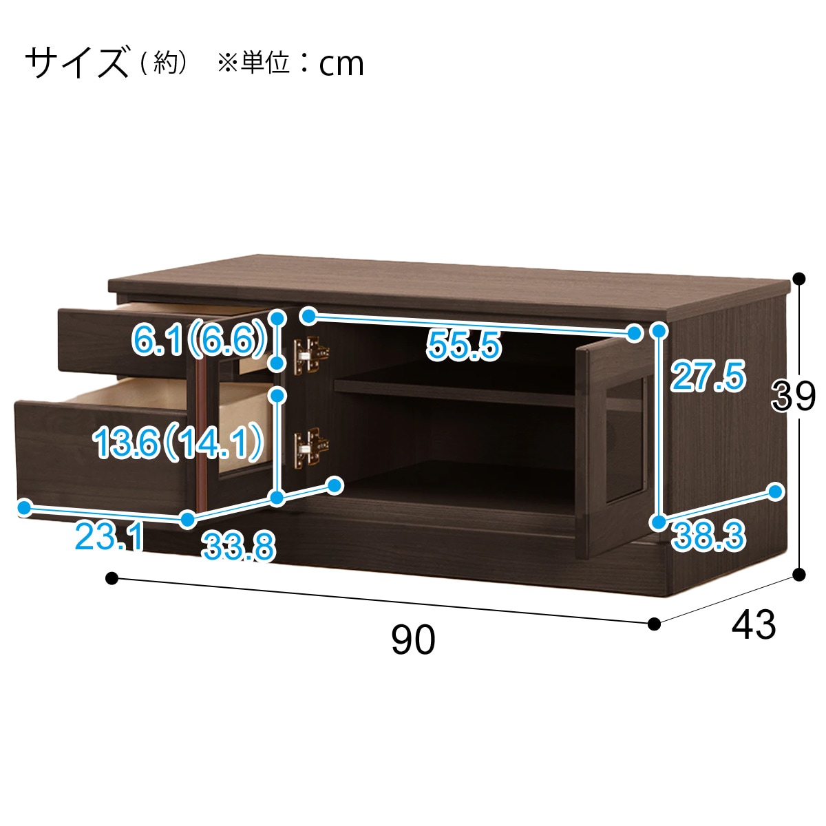 組み合わせて使えるリビングボード (ローボード 幅90cm) / ロー