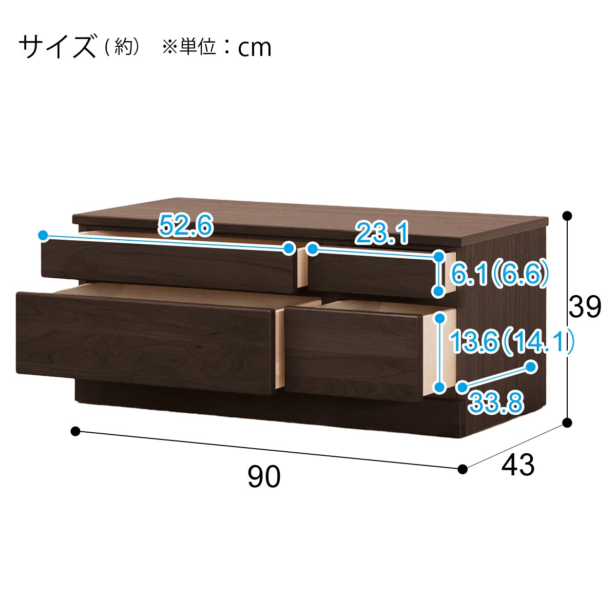 組み合わせて使えるリビングボード (チェスト 幅90cm) / ロータイプ