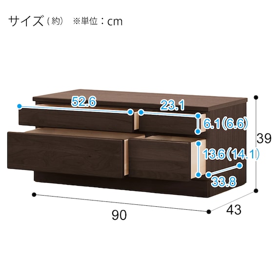 組み合わせて使えるリビングボード (チェスト 幅90cm) / ロータイプ (DBR) 9枚目画像