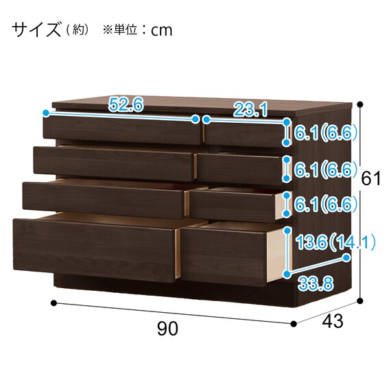 組み合わせて使えるリビングボード (チェスト 幅90cm) / ハイタイプ (DBR) 9枚目画像