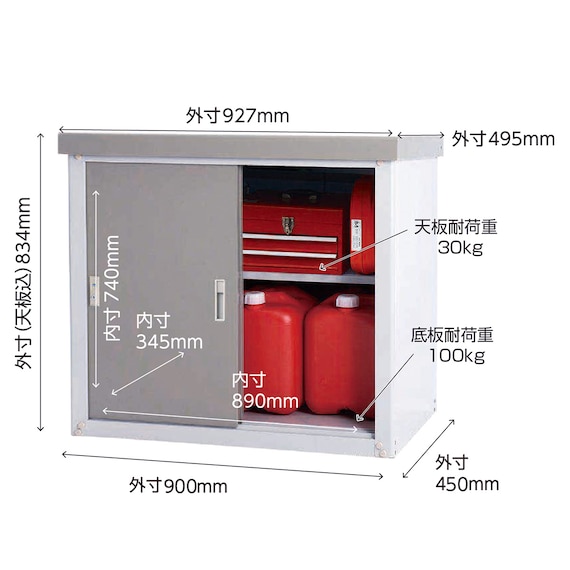 スチール収納庫 幅93cm(グレー 高さ84cm) 6枚目画像