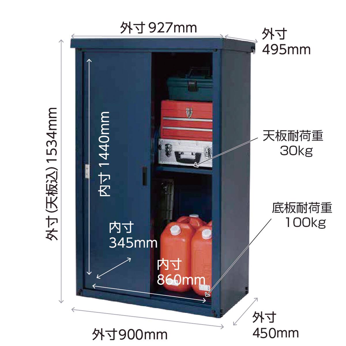 スチール収納庫 幅93cm（ネイビー 高さ154cm） | ニトリネット【公式