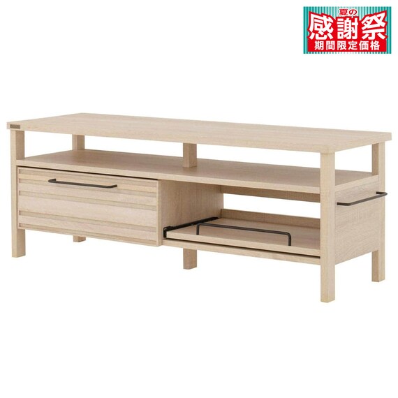 北欧スタイルテレビ台 (ローボード 幅120cm IV) 1枚目画像