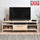 北欧スタイルテレビ台 (ローボード 幅150cm IV) 1枚目画像