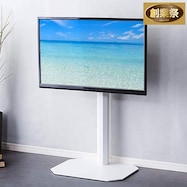 首振り壁寄せテレビスタンド (OTG)【期間限定価格:8/8~9/24まで】