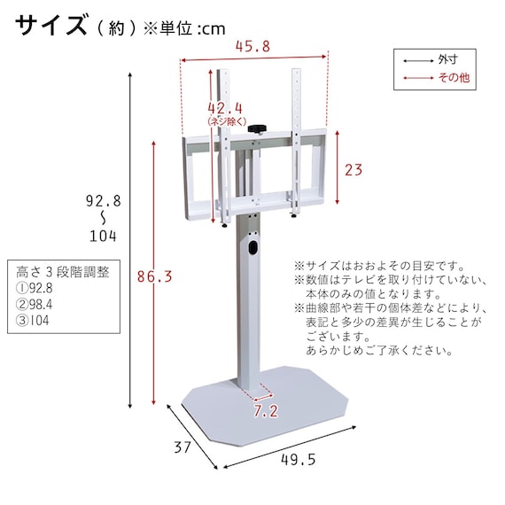 首振り壁寄せテレビスタンド (ロータイプ OTG WH) 15枚目画像