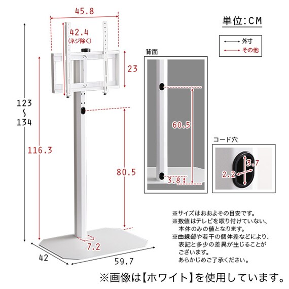 首振り壁寄せテレビスタンド (ハイタイプ OTG BK) 15枚目画像