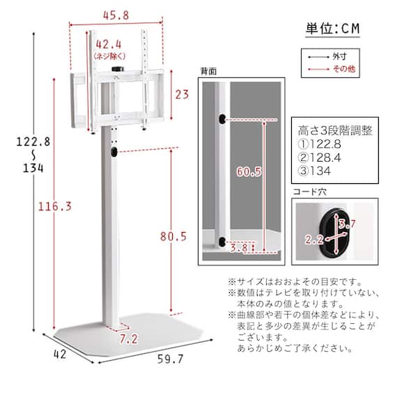 首振り壁寄せテレビスタンド (ハイタイプ OTG WH) 15枚目画像