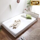 宮・コンセント付き北欧調フロアベッドフレーム(S WH) 1枚目画像