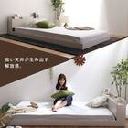 宮・コンセント付き北欧調フロアベッドフレーム(S WH) 2枚目画像