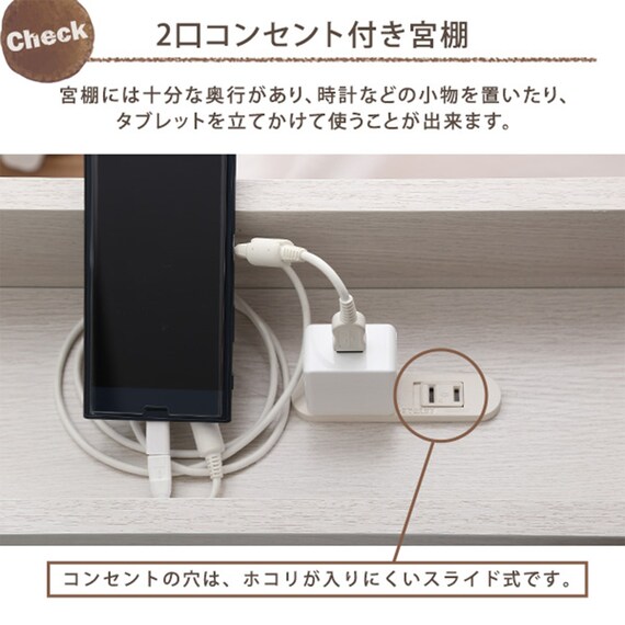 宮・コンセント付き北欧調フロアベッドフレーム(S WH) 3枚目画像