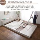 宮・コンセント付き北欧調フロアベッドフレーム(S WH) 4枚目画像
