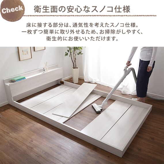 宮・コンセント付き北欧調フロアベッドフレーム(S WH) 4枚目画像