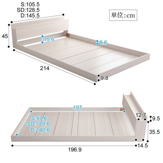 宮・コンセント付き北欧調フロアベッドフレーム(S WH) 18枚目画像