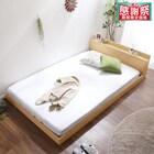 宮・コンセント付き北欧調フロアベッドフレーム(S OAK) 1枚目画像