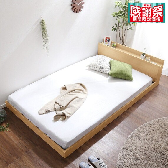 宮・コンセント付き北欧調フロアベッドフレーム(S OAK) 1枚目画像