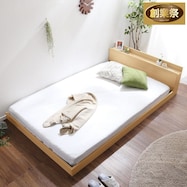 宮・コンセント付き北欧調フロアベッドフレーム【期間限定価格:8/8~9/24まで】