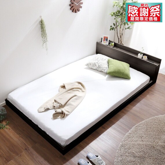 宮・コンセント付き北欧調フロアベッドフレーム(S DBR) 1枚目画像