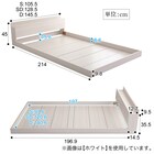 宮・コンセント付き北欧調フロアベッドフレーム(S DBR) 15枚目画像