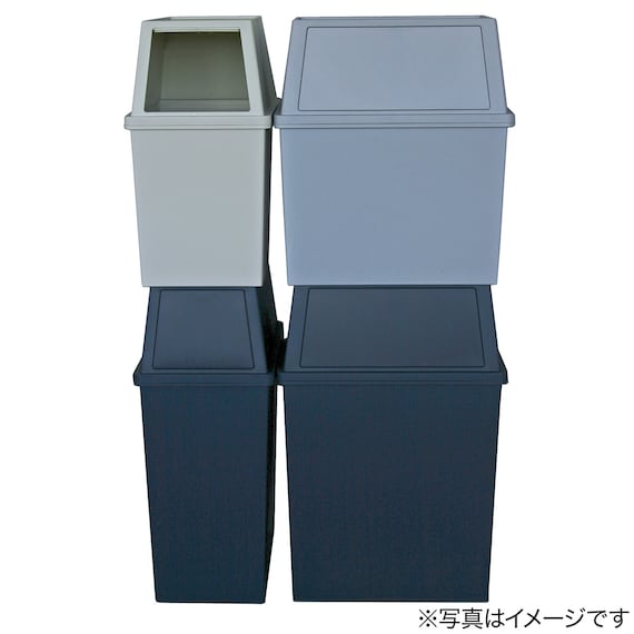 積み重ねできるゴミ箱(スリム30L クールグレー) 2枚目画像