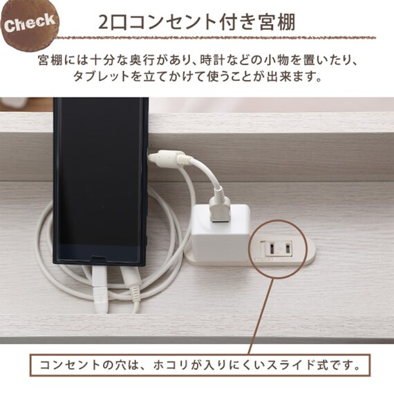 宮・コンセント付き北欧調フロアベッドフレーム(D WH) 3枚目画像