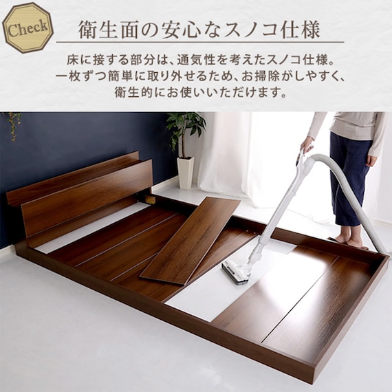 宮・コンセント付き北欧調フロアベッドフレーム(D WAL) 4枚目画像