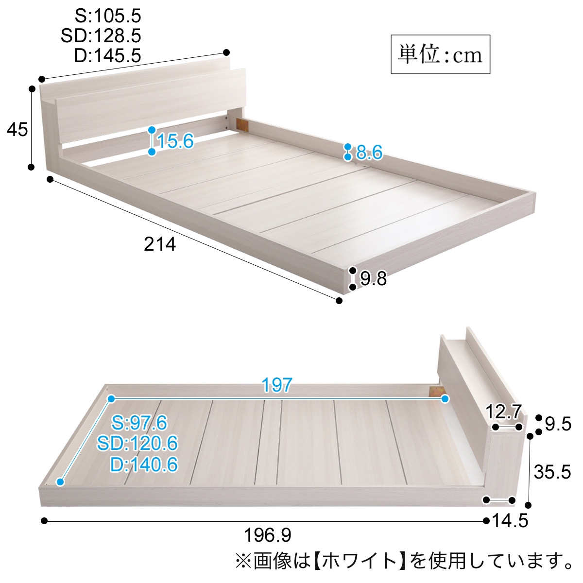宮・コンセント付き北欧調フロアベッドフレーム(D WAL) | ニトリネット