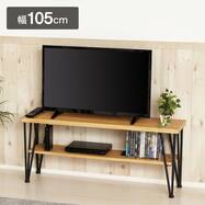 アートテレビ台(幅105cm)