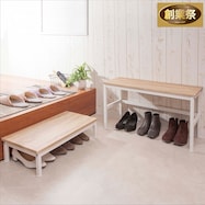 玄関ベンチ&踏み台【期間限定価格:11/28~1/5まで】