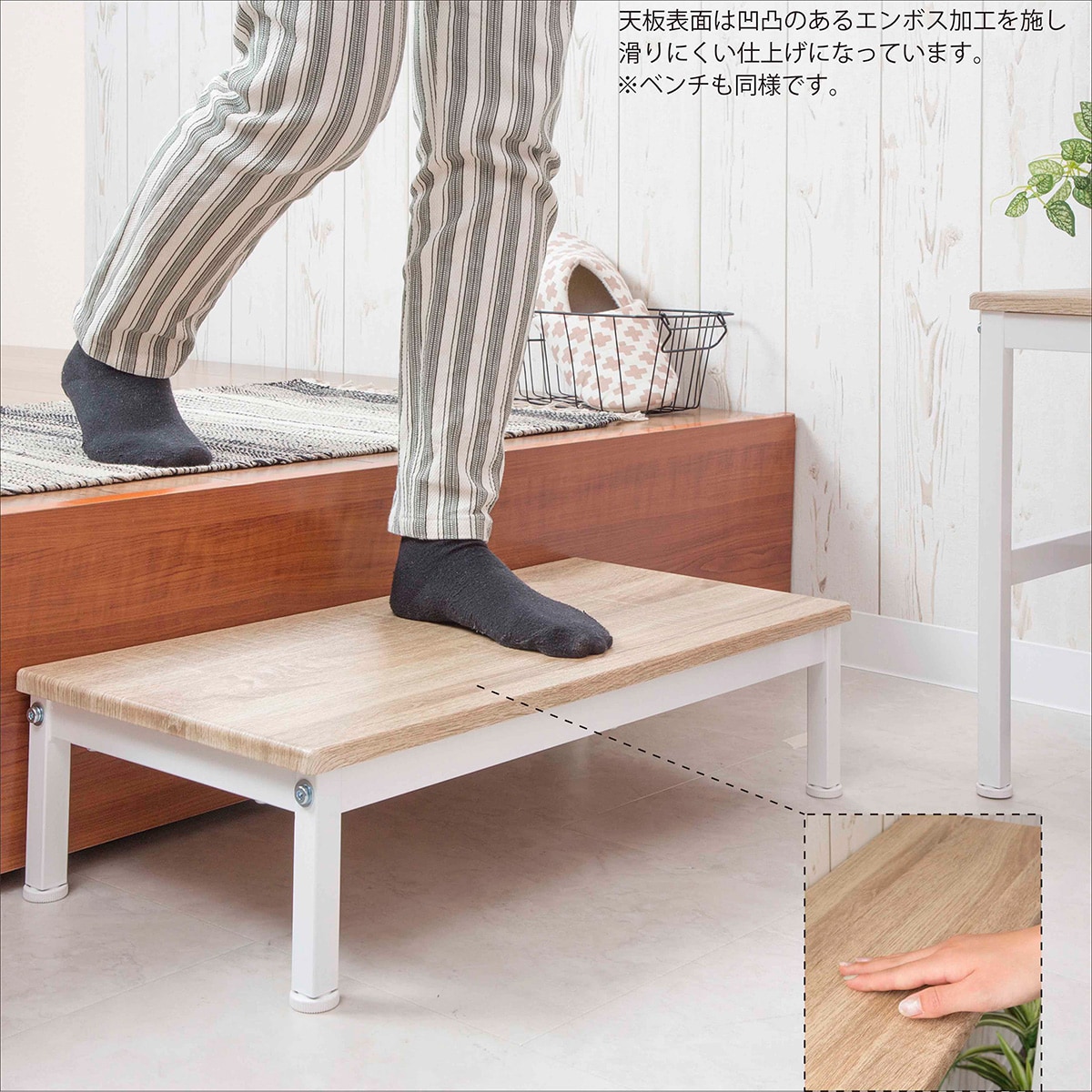 玄関ベンチ&踏み台 (ナチュラル)通販 | ニトリネット【公式】 家具