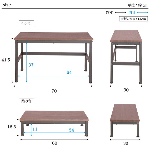 玄関ベンチ&踏み台 (ダークブラウン) 3枚目画像
