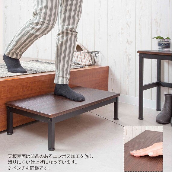 玄関ベンチ&踏み台 (ダークブラウン) 6枚目画像