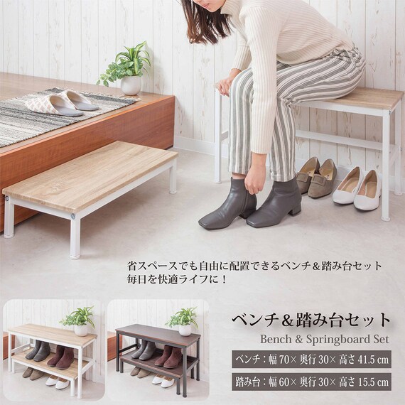 玄関ベンチ&踏み台 (ダークブラウン) 8枚目画像