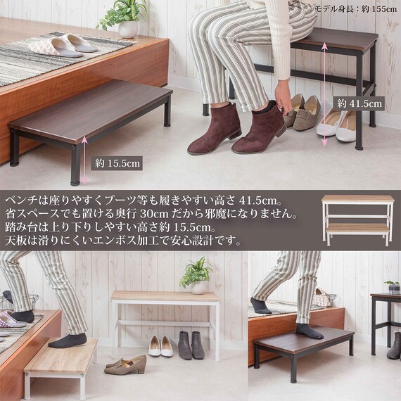 玄関ベンチ&踏み台 (ダークブラウン) 9枚目画像