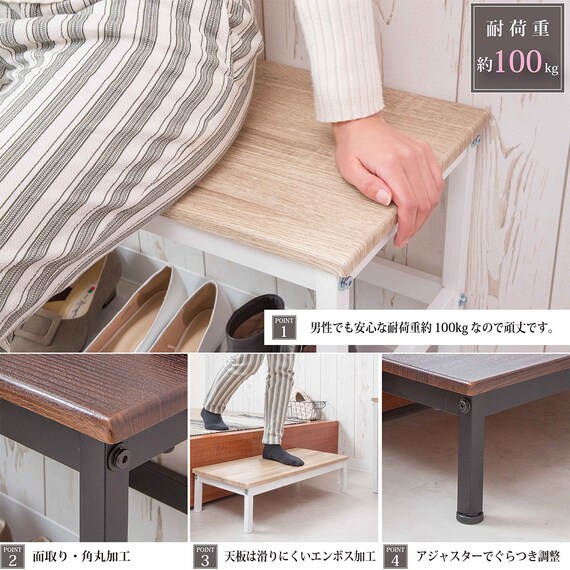 玄関ベンチ&踏み台 (ダークブラウン) 10枚目画像