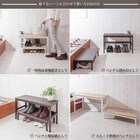 玄関ベンチ&踏み台 (ダークブラウン) 12枚目画像