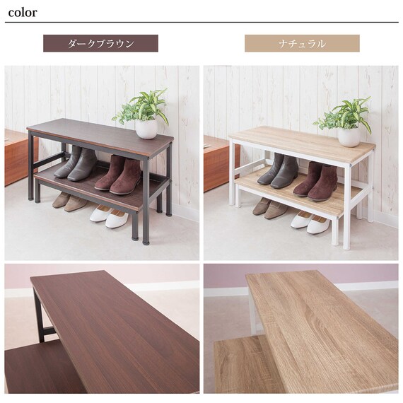 玄関ベンチ&踏み台 (ダークブラウン) 13枚目画像