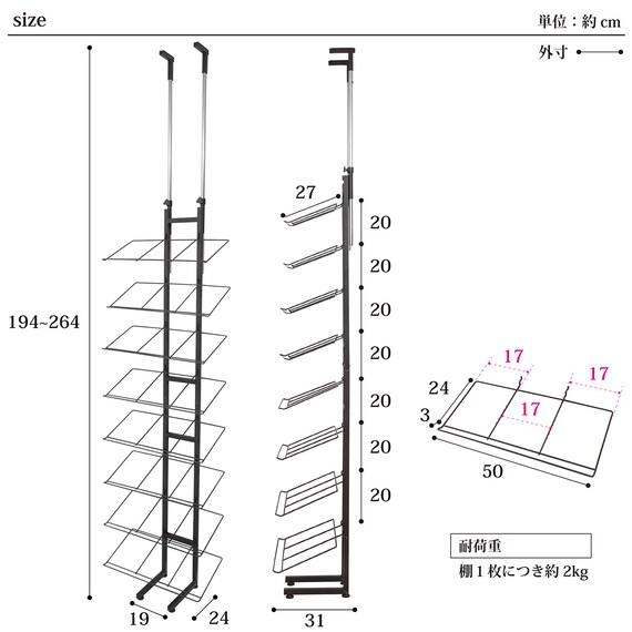 突っ張りスニーカーラック(ダブルタイプ) 3枚目画像